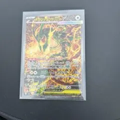 メガレックウザex SAR 早い者勝ち
