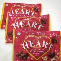 ハートチョコレート ピーナッツ 15個入り　お菓子詰め合わせ　まとめ売り　激安