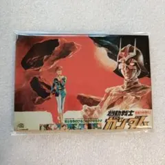 機動戦士ガンダム マグネット