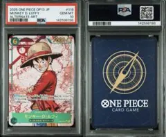 連番【PSA10】ワンピースカード ルフィ 25周年プロモ 25th - メルカリ