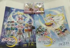 同梱包割！この価格以下無し セーラームーンEternal チャーム レイ 美奈子