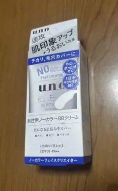 sartoria Japan様 リクエスト 2点 まとめ商品