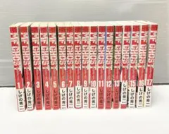MF GHOST しげの秀一 全巻セット 1-23巻 MFゴースト コミック 全23巻セット (講談社) | しげの秀一 |本 | 通販