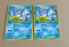 ポケモンカード旧裏　マリル HP40 　2枚セット②のサムネイル