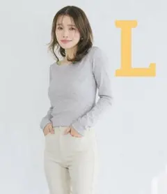 新品タグ付き coca ボートネックリブTシャツ グレー L 完売品