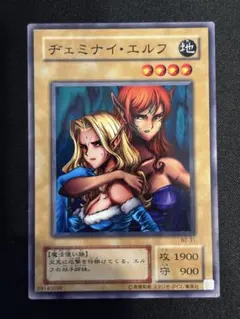 2026年最新】ヂェミナイ・エルフの人気アイテム - メルカリ