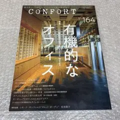 雑誌