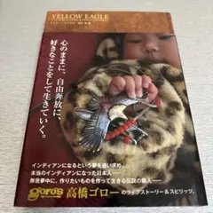 Item thumbnail for item 1a5927b6-c77f-42c9-b47b-bd98ddb3d5be