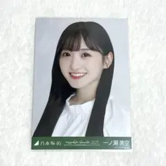 【最安値】乃木坂46 生写真 一ノ瀬美空 緑×白コーデ ヨリ 北海道会場限定