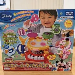 Disney リズム遊びいっぱい　マジカルバンド