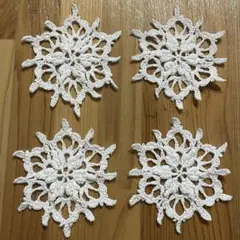 ハンドメイド レース編み オーナメント