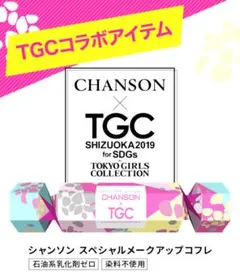 MikaZorro様 リクエスト 2点 まとめ商品