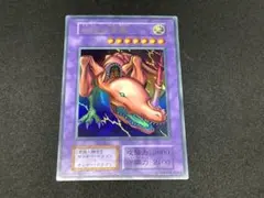 2025年最新】双頭の雷龍 初期の人気アイテム - メルカリ