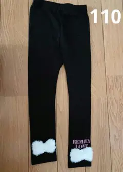 REMILYレギンス110 レギンス110
