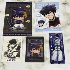 ブルーロック　烏旅人　まとめ売り