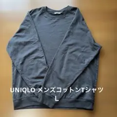 UNIQLOメンズコットンTシャツＬ