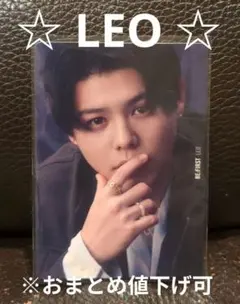 BE:FIRST 空 CD 封入特典 トレカC LEO レオ