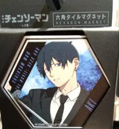 チェンソーマン　劇場版　アキ　マグネット　限定品　グッズ