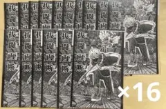 【皇后崎迅】桃源暗鬼 プレミアムショップ プレショ ポストカード