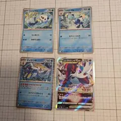 ポケモンカード　ミジュマル フタチマル　ダイケンキ
