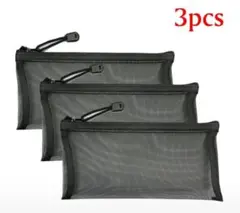 新品 メッシュポーチ 3個セット ブラック メッシュペンケース 小物入れ