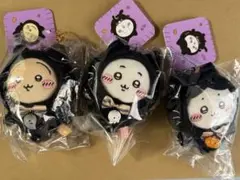 ちいかわ　ハロウィン　黒猫のマスコット　ちいかわ　うさぎ　ハチワレ