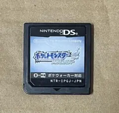 ポケットモンスター ソウルシルバー