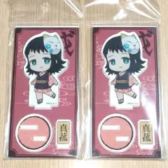 真菰 てくトコアクリルフィギュア 鬼滅の刃 アクリルスタンド