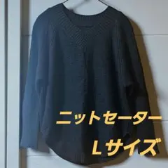 リブネック ラグラン ニット セーター ブラック きれいめ 上品