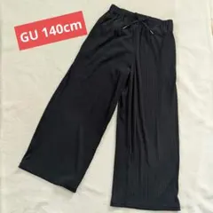 GUリブプルオンワイドパンツ