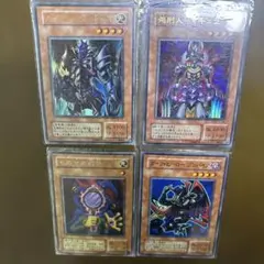 遊戯王OCG カードセット 4枚