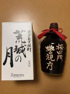 【空瓶】荒城の月 美濃焼陶器 警視庁 桜田門 記念ボトル（箱有り）のサムネイル
