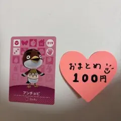 リョウスケ様 リクエスト 5点 まとめ商品