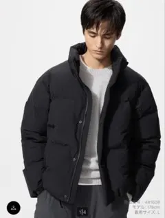 2025新作 新品未使用 ユニクロ シームレスダウン