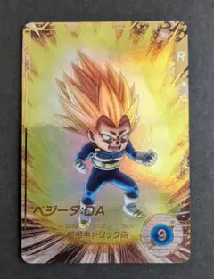 ドラゴンボールスーパーダイバーズ　カード