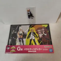 僕のヒーローアカデミア　G賞 バラエティステッカー