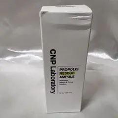 CNP プロポリスレスキューアンプル 50mlのサムネイル