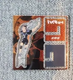 ハイキュー　アクリルフィギュア　東峰