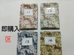 第2弾！クリスマス柄　半額で　リバティ　選べるミニカット　4枚以上でオーダー