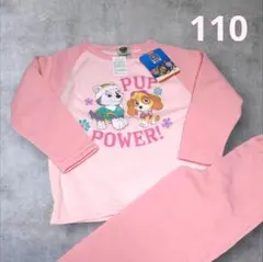 パウ・パトロール パジャマ 110サイズ ピンク　女の子　スカイ