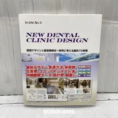 NEW DENTAL CLINIC DESIGN 医院デザインと経営戦略を一体…
