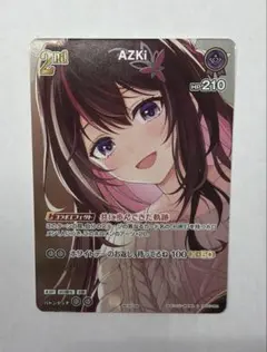 2026年最新】ホロカ azki prの人気アイテム - メルカリ