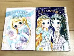 夏目ゆい様 リクエスト 2点 まとめ商品