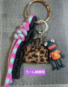ハンドメイド　バックチャーム　じゃらじゃらキーホルダー　パラコード　カエルちゃん