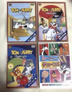 トムとジェリー他　DVD4本セット