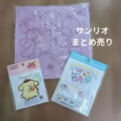 【新品】サンリオ　まとめ売り　タオル・ネームタグ・メッセージカードセット・うちわ