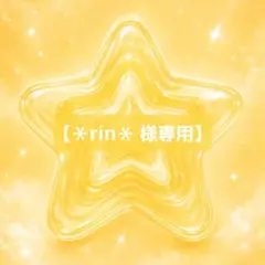 2026年最新】グループ名：TOMORROW X TOGETHER K-POP ぬいぐるみ