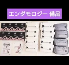 2026年最新】エンダモロジー スーツの人気アイテム - メルカリ