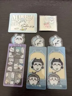 ちいかわ　モモンガセット