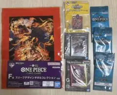 ワンピースカード　一番くじ　まとめ売り